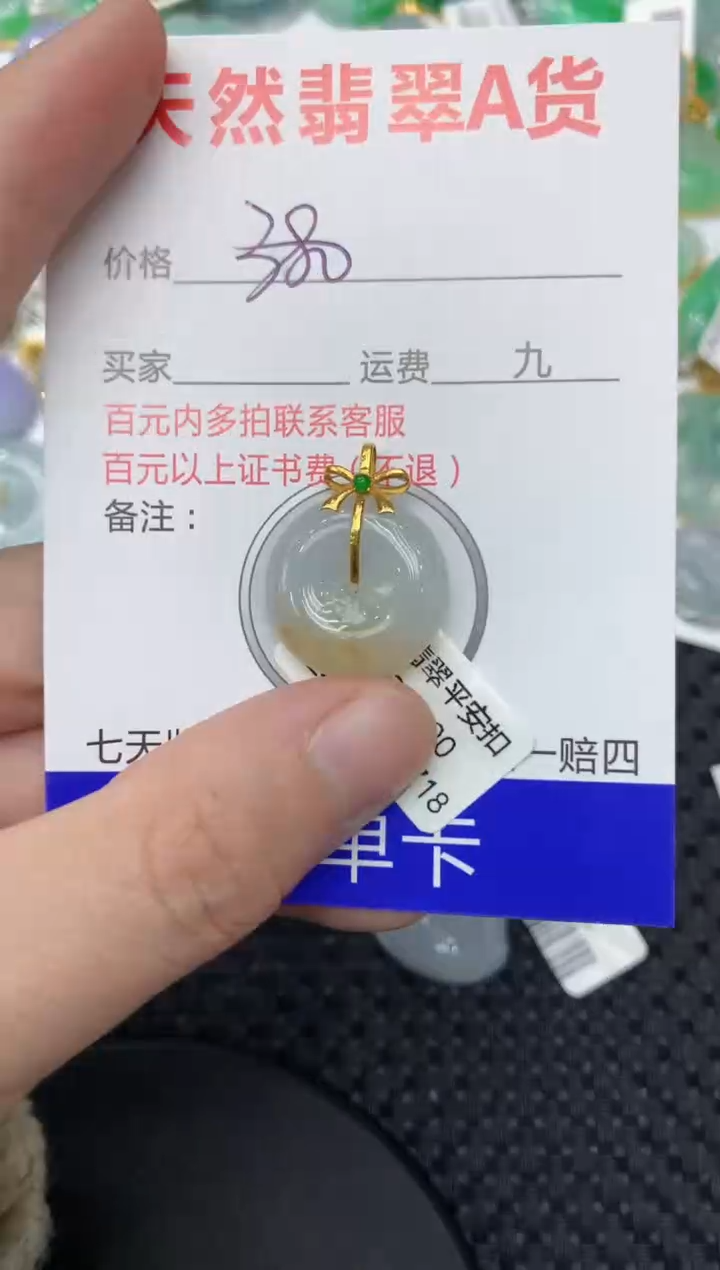 【闪购商品】翡翠颈饰18K金镶嵌111111111111
