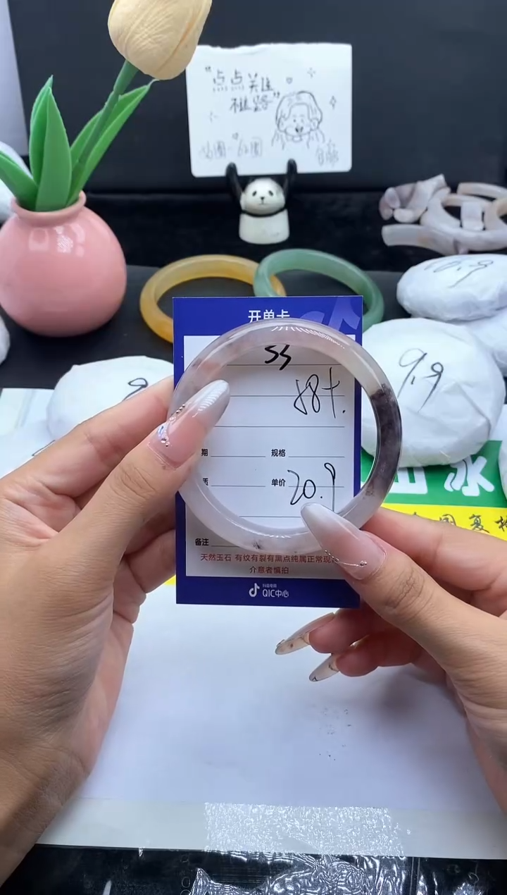 未镶嵌手镯石英质玉（金丝玉）33-58+