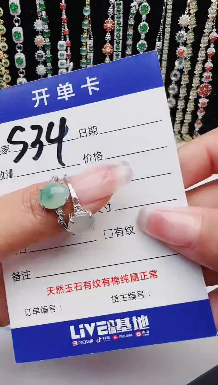 【闪购商品】翡翠戒指银S925镶嵌11111111