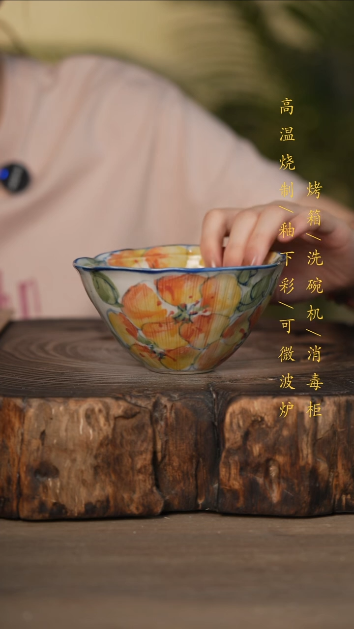 瓷片景德镇高温釉下彩可微波烤箱洗碗机