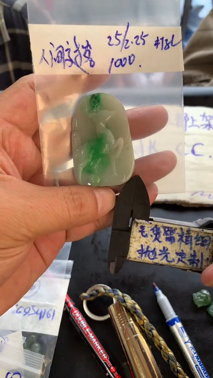 【闪购商品】定制翡翠未镶嵌毛货需抛光多样性拍一发一