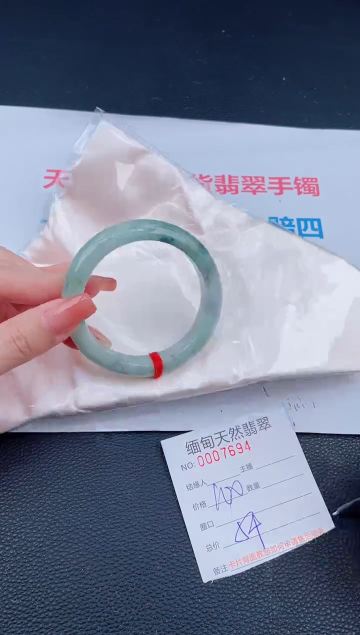 未镶嵌手镯翡翠04天然翡翠手镯