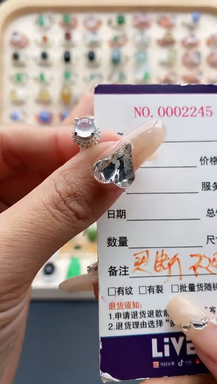 【闪购商品】翡翠戒指未镶嵌缅甸天然A货翡翠333  10+7