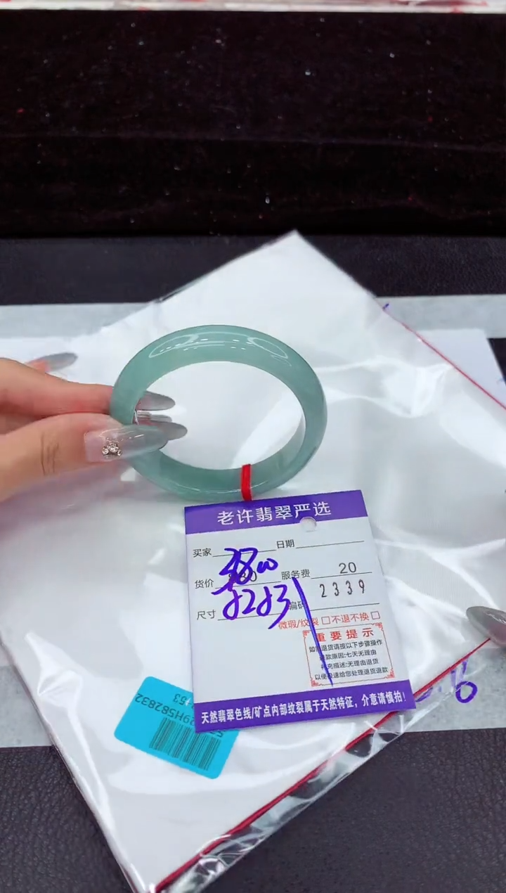 翡翠手镯未镶嵌1111111111