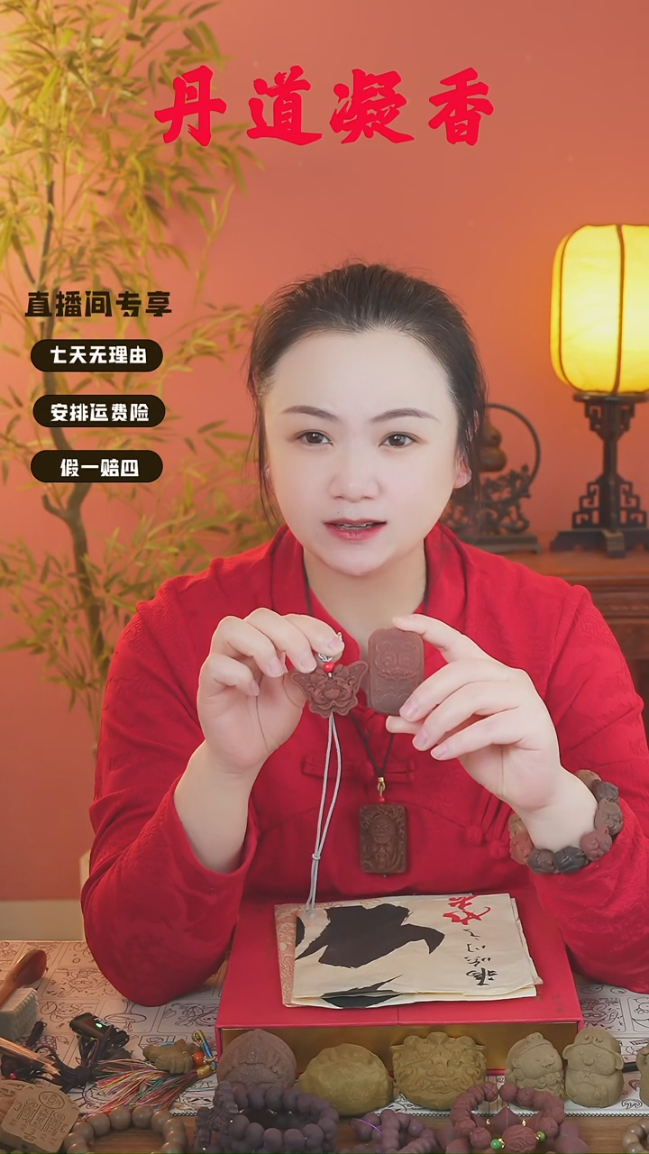 赤灵饕餮/蝴蝶瑕疵牌+1文创