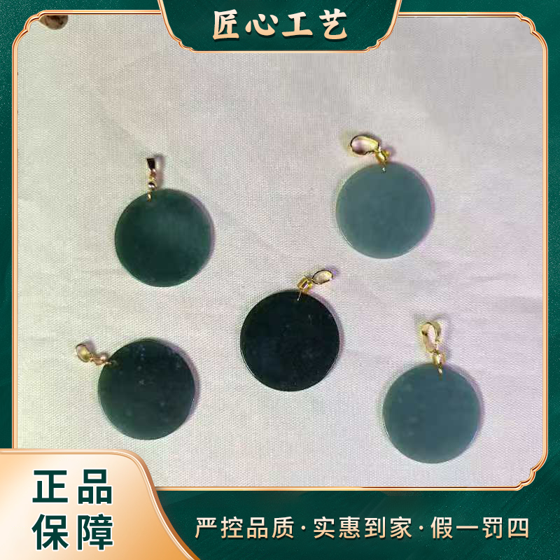 【锦绣珠宝】FT2289-并交果冻精美翡翠无事牌吊坠-多样性只发一件