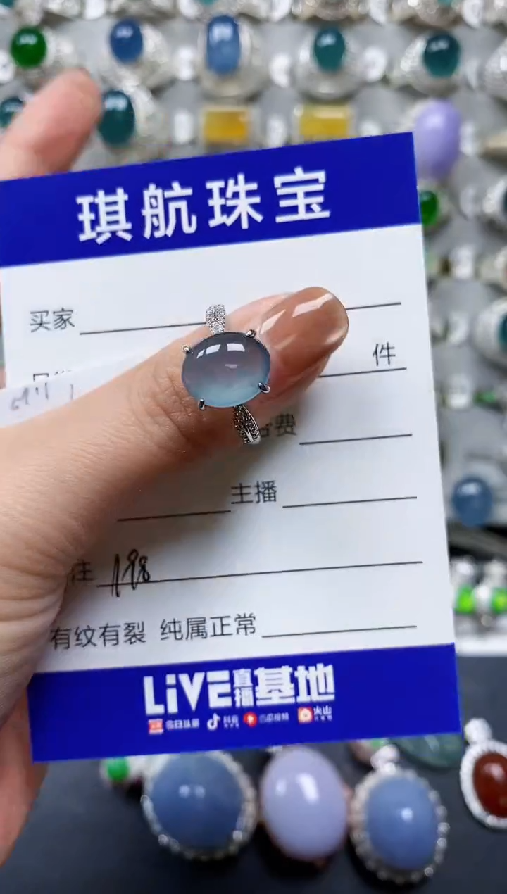 【闪购商品】翡翠戒指银S925镶嵌0198
