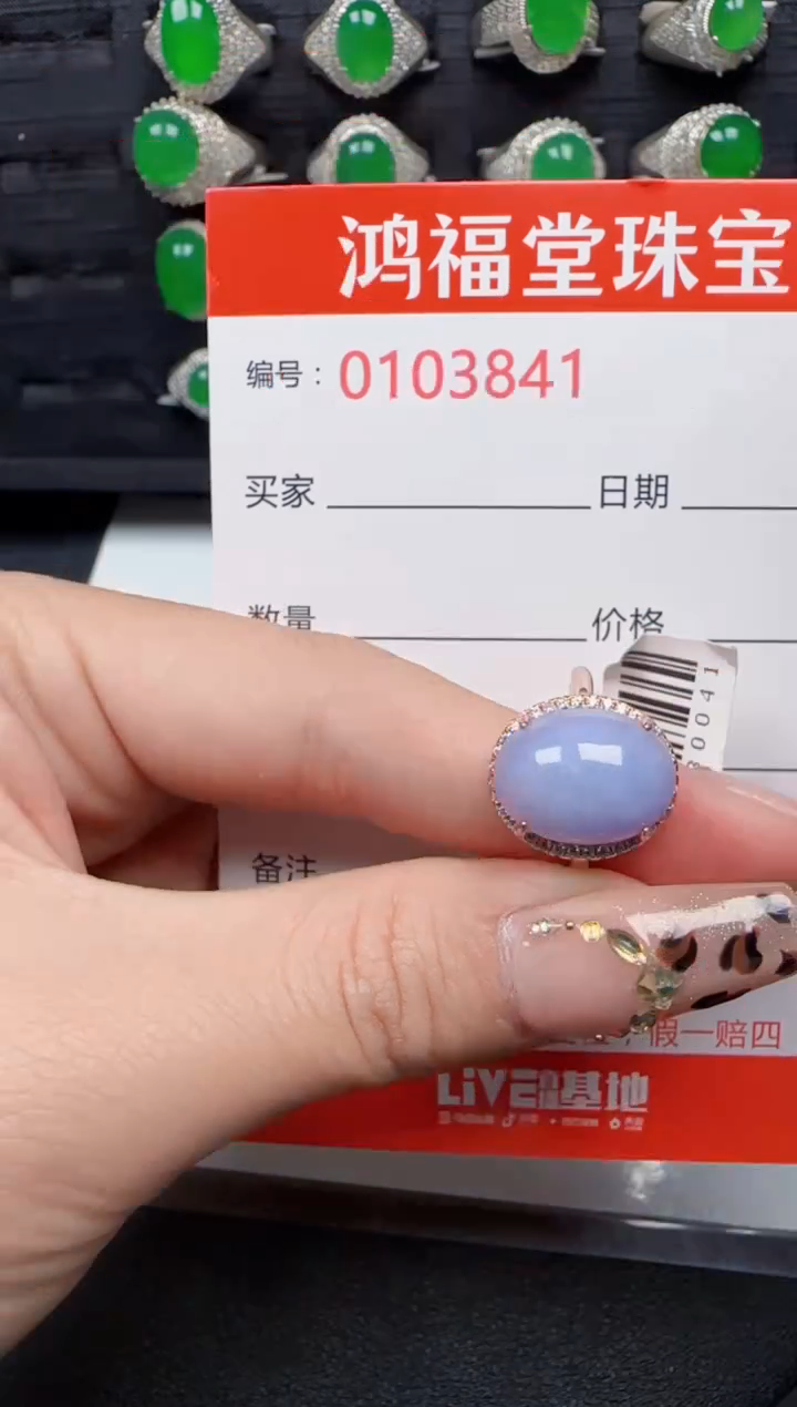 【闪购商品】翡翠戒指银S925镶嵌3841