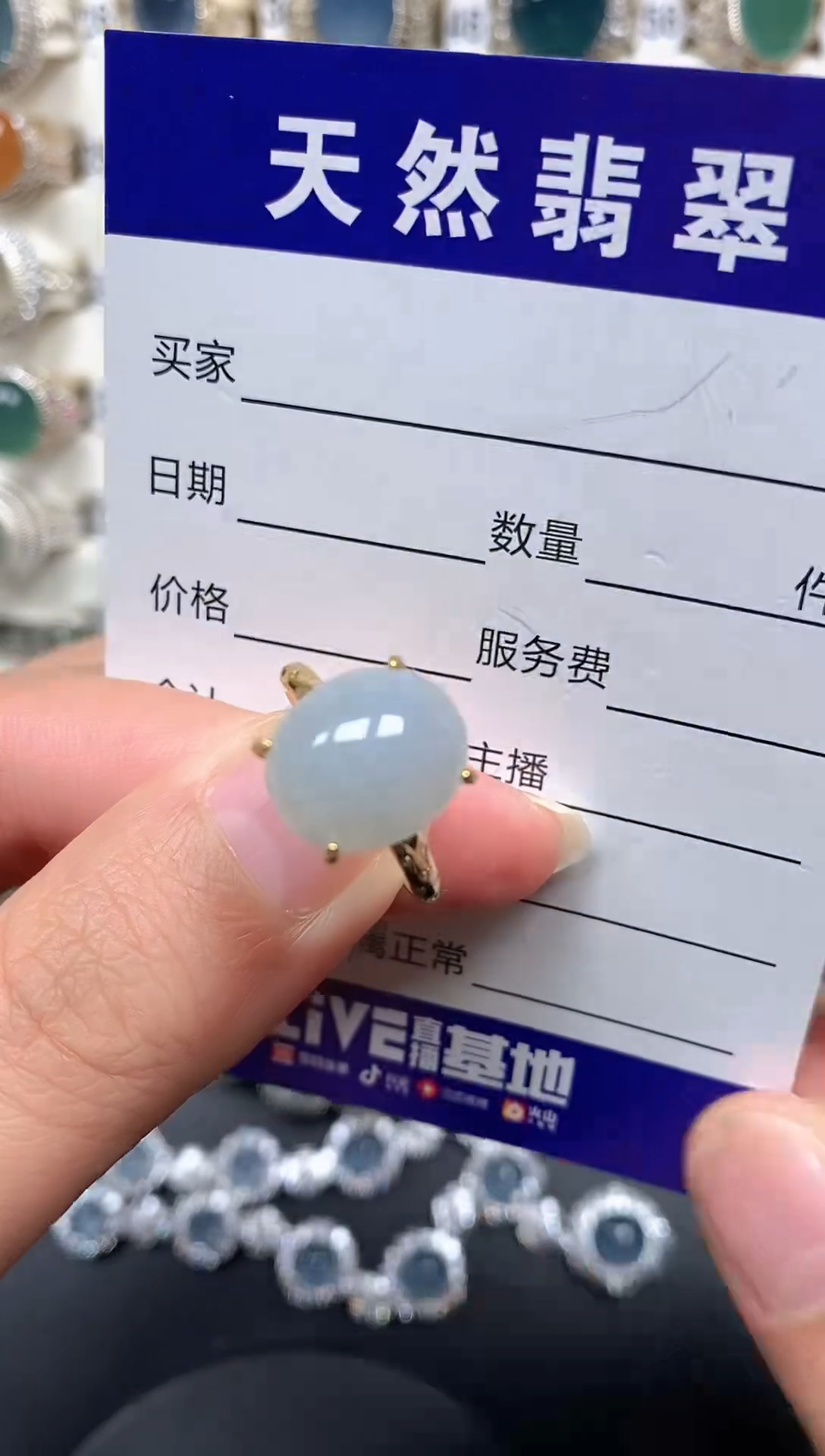 银S925镶嵌戒指翡翠11