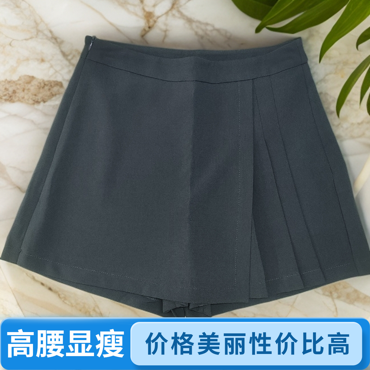 百搭西装裙裤新款高腰显瘦气质休闲时尚