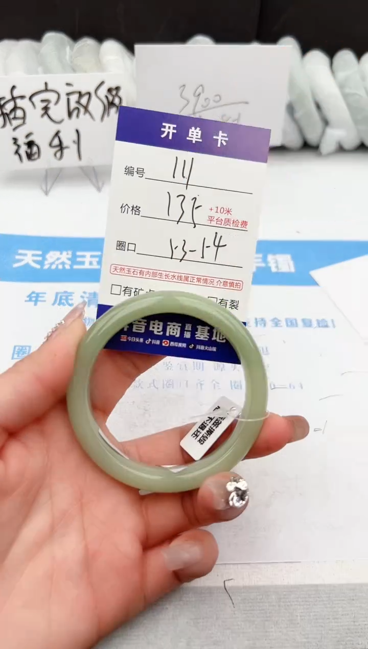 【闪购商品】石英质玉手镯未镶嵌z111-DB53-54 