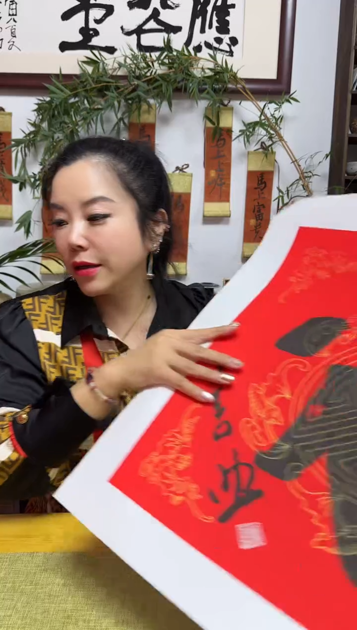 书法PSZ 02 fu 随机发