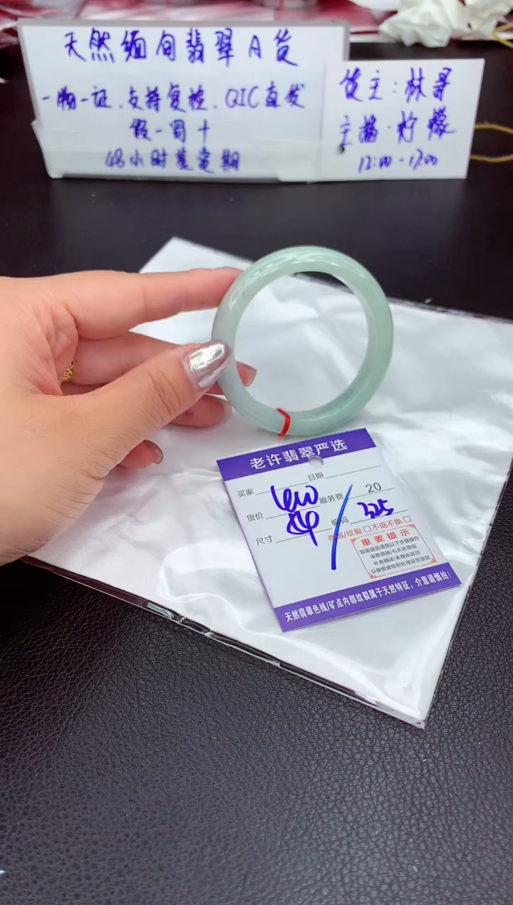 【闪购商品】翡翠手镯未镶嵌11111111