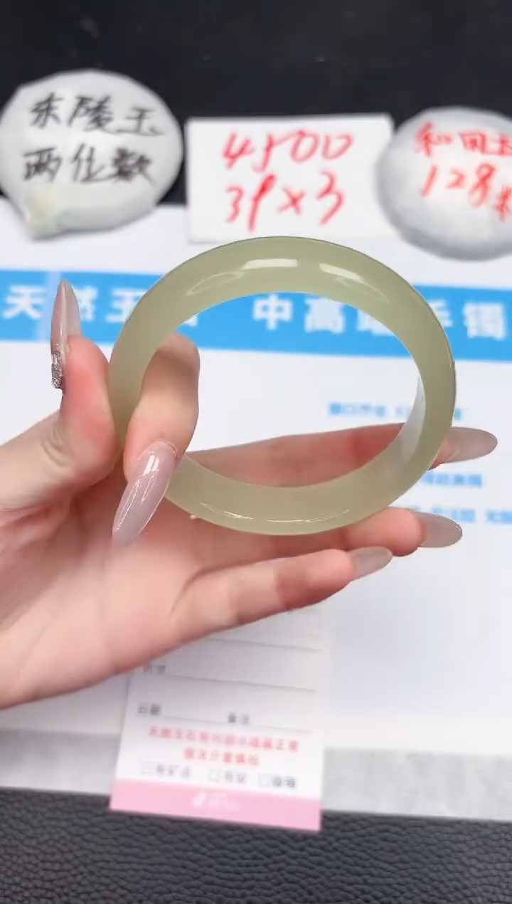 【闪购商品】石英质玉手镯未镶嵌25-60.5