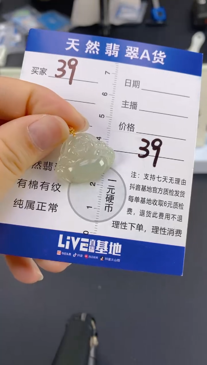 【闪购商品】翡翠颈饰18K金镶嵌天然A货翡翠