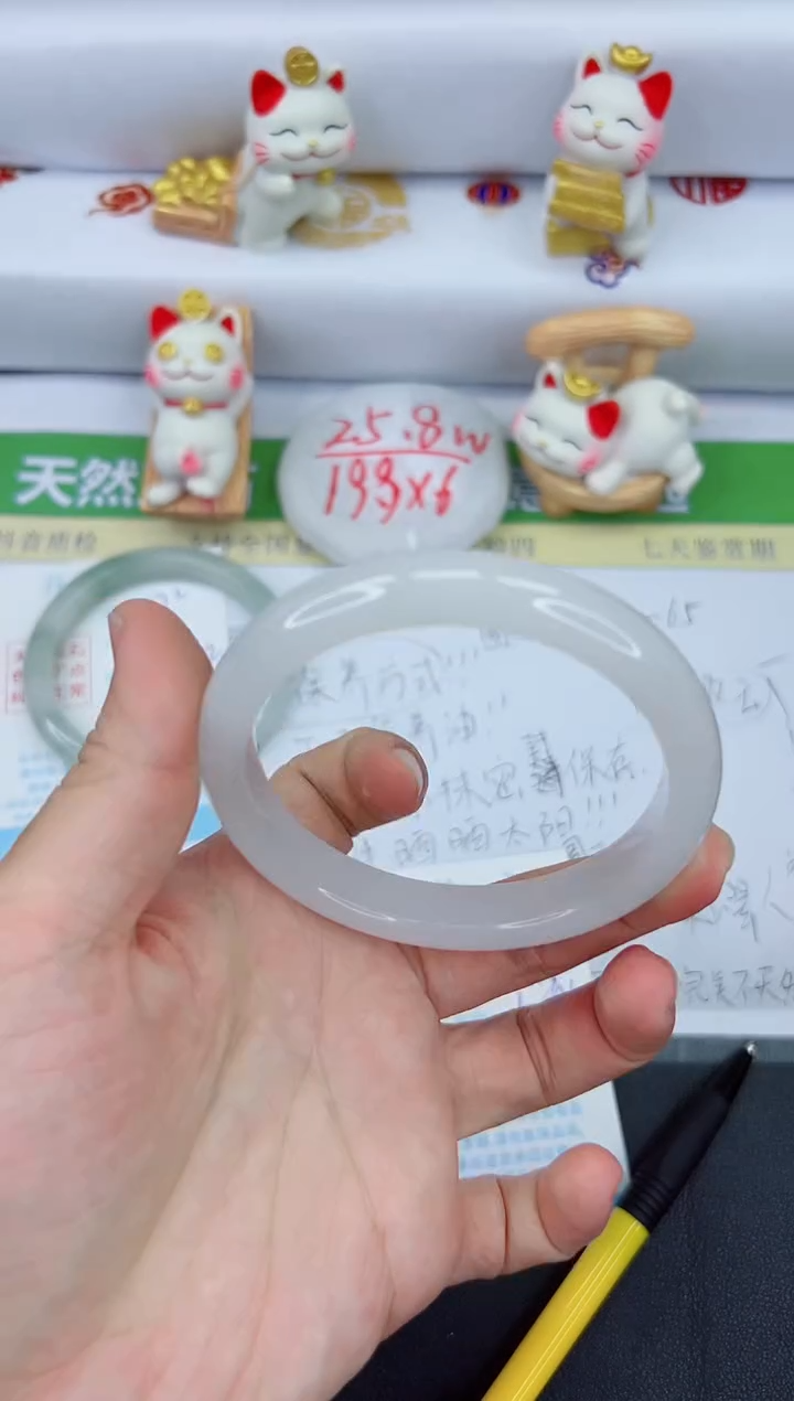 【闪购商品】石英质玉手镯未镶嵌976-63.6