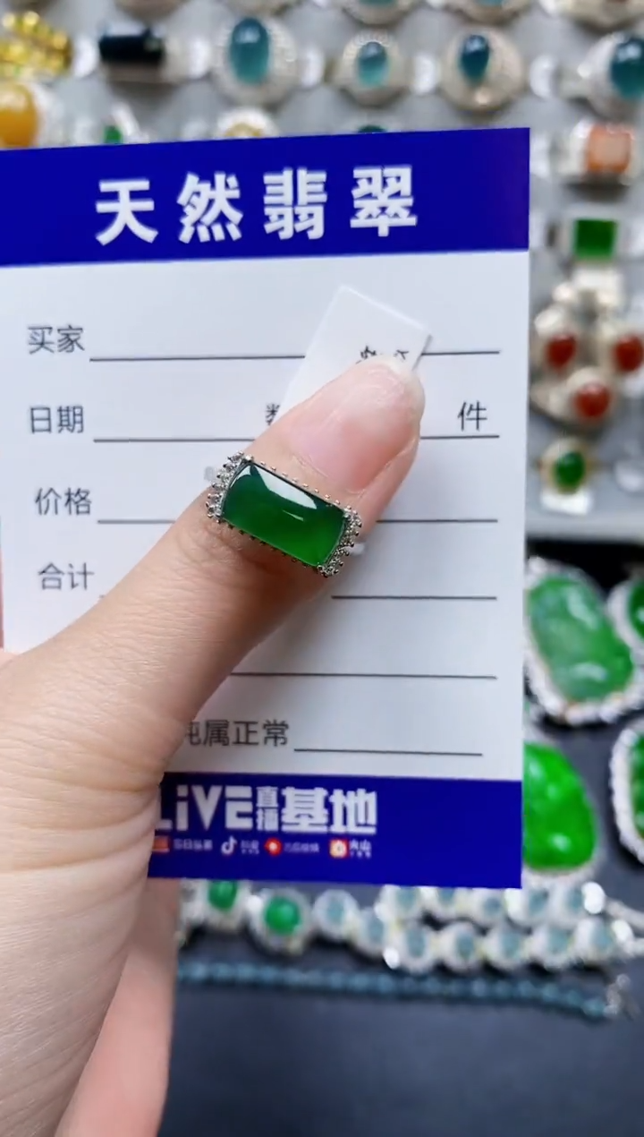 【闪购商品】翡翠银S925镶嵌戒指0471