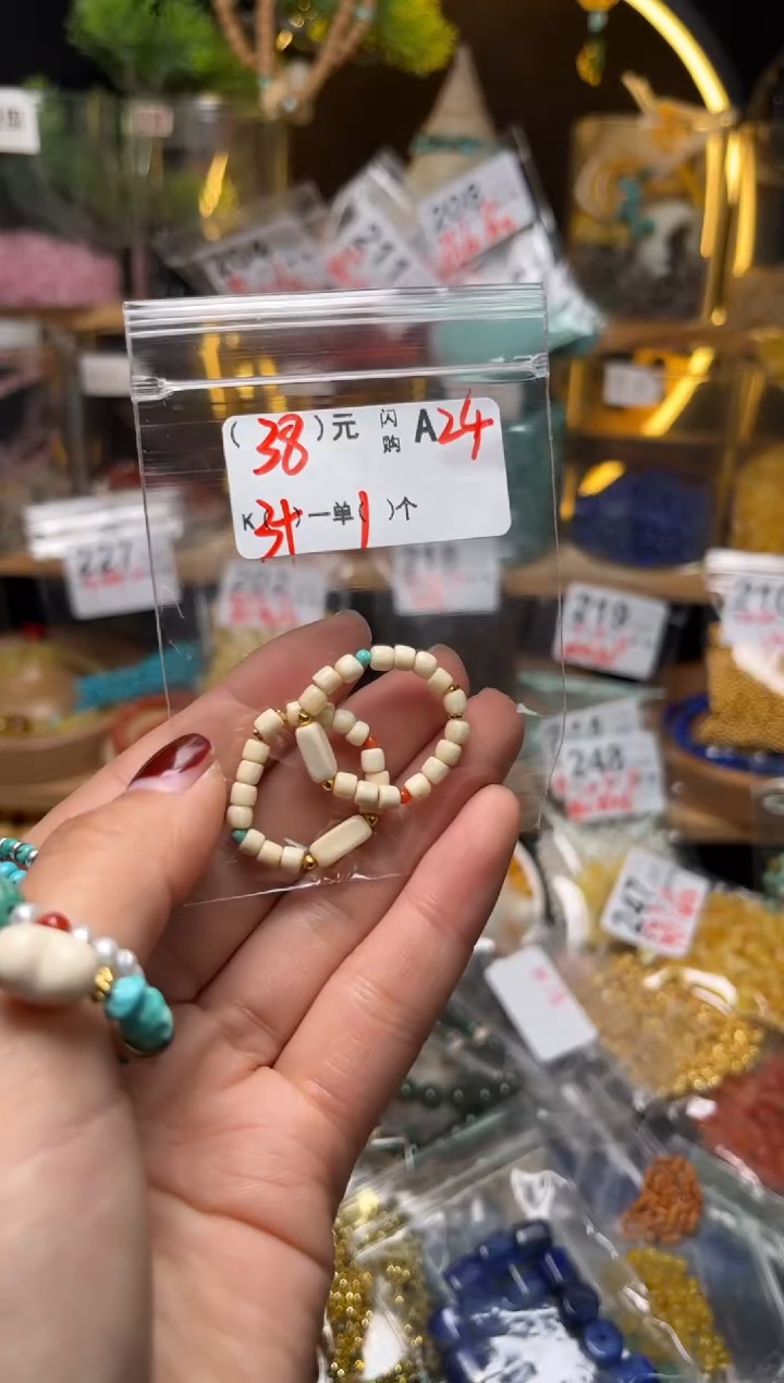 【闪购商品】琥珀珠宝奇石未镶嵌A24