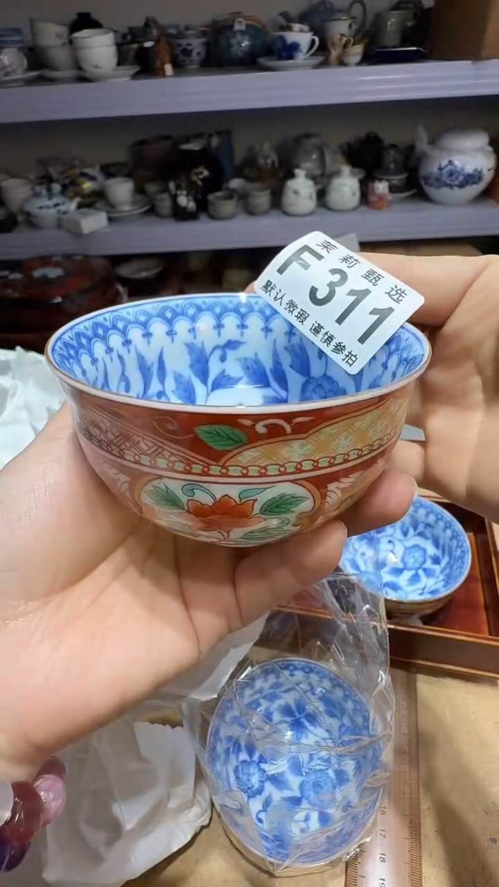瓷片山**烁茉莉甄选一号商品311