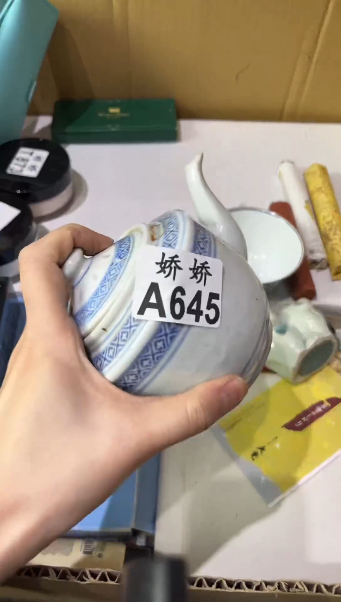 瓷片晨* 645晨哥 晨哥 晨哥