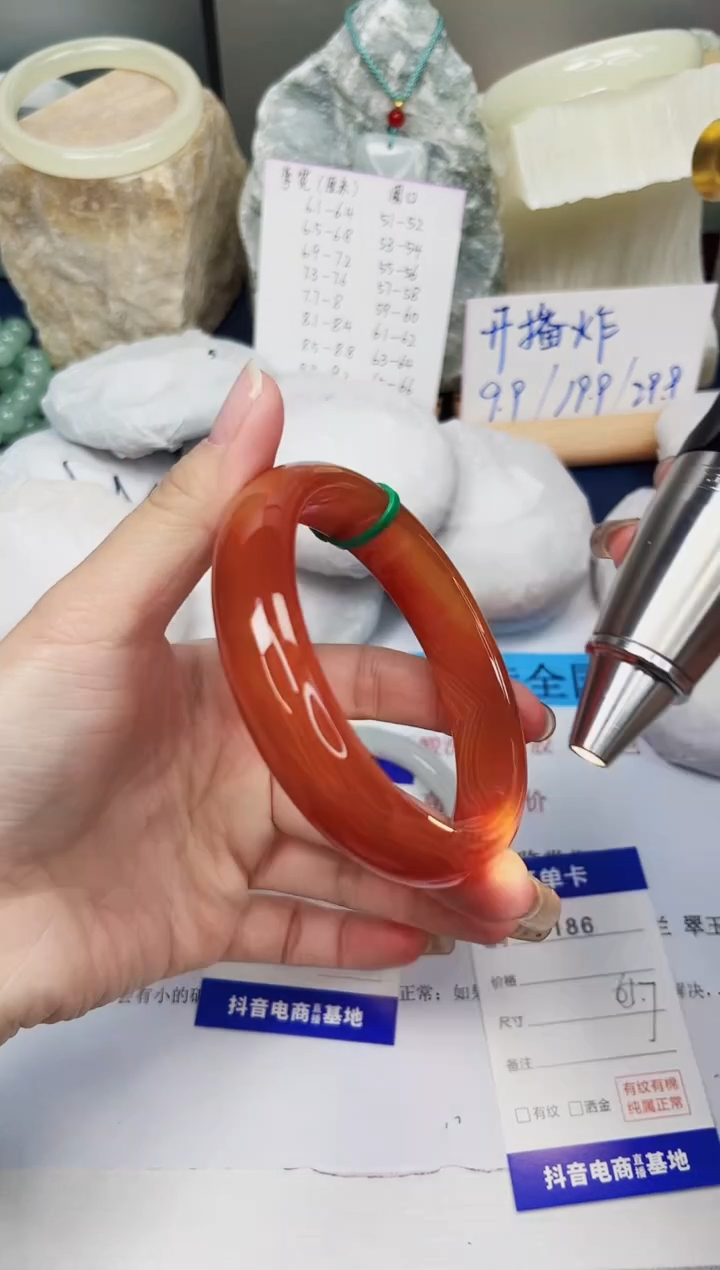 【闪购商品】石英质玉手镯未镶嵌186-玛瑙-圈口65