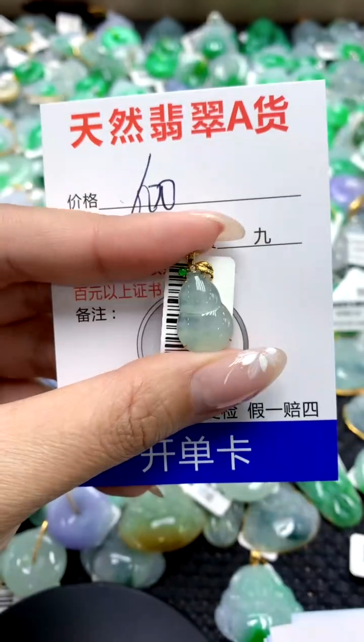 【闪购商品】翡翠颈饰18K金镶嵌1111111111111
