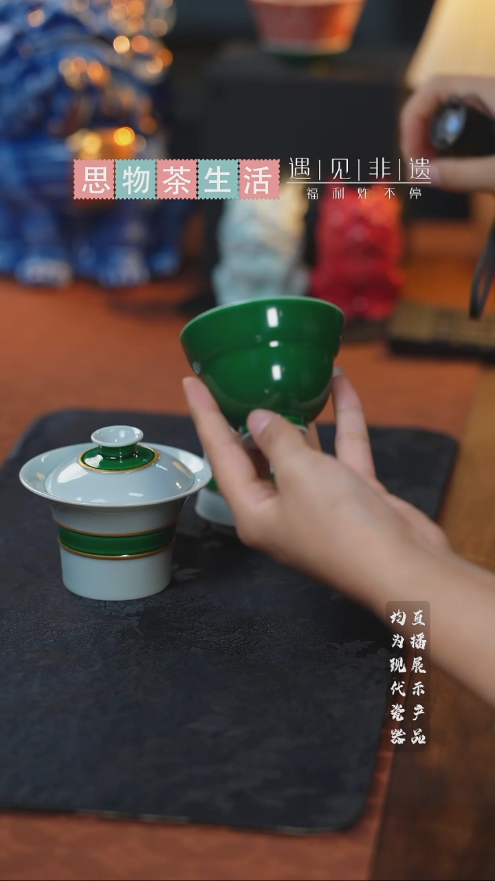 瓷唐里翡翠绿葫芦杯