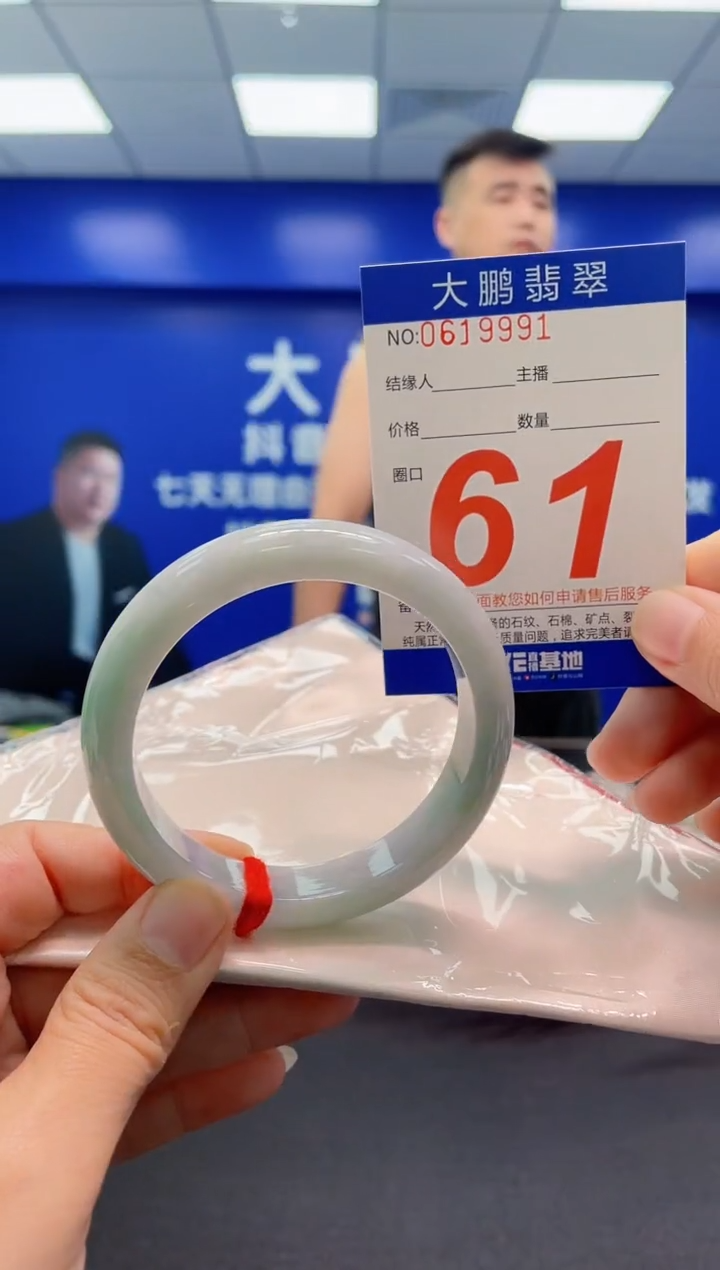 翡翠手镯未镶嵌AAAAAAAAA