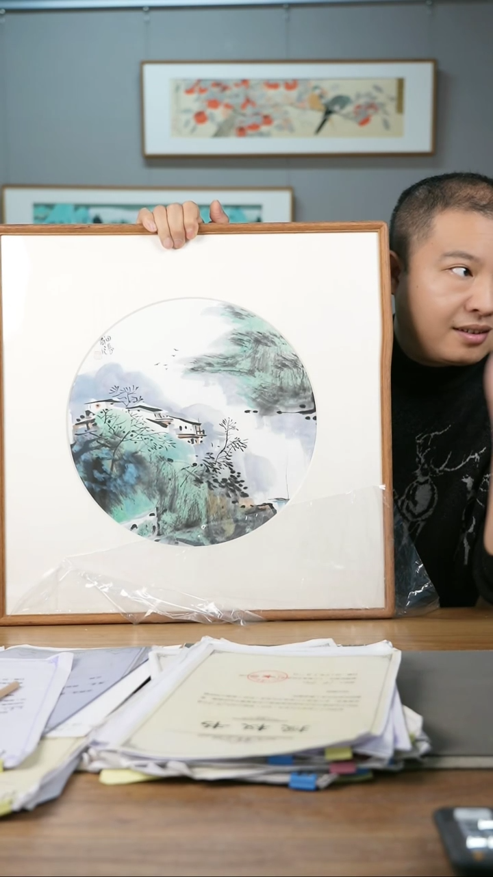 【闪购商品】书法协会会员老师带框作品-