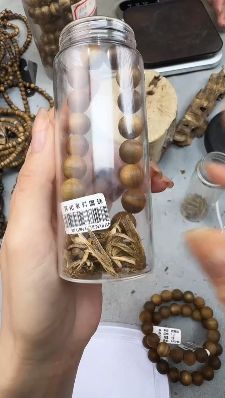 沉香沉香碎屑1.2黄油格圆静静沉香甄选多样性发一