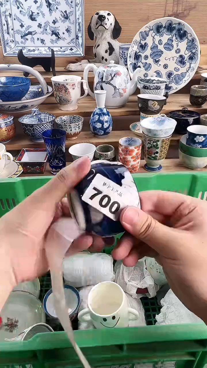 瓷片好**肉瓷器   G    700