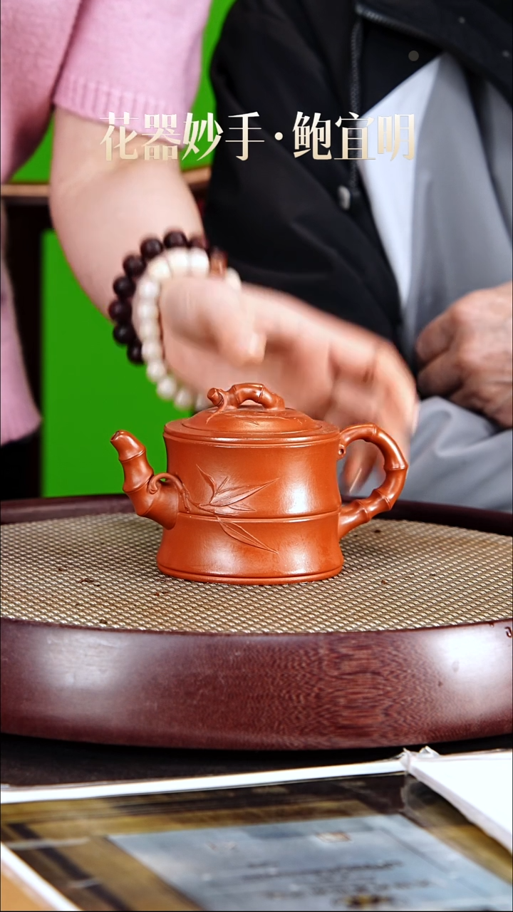 茶壶紫砂鲍宜明紫砂壶