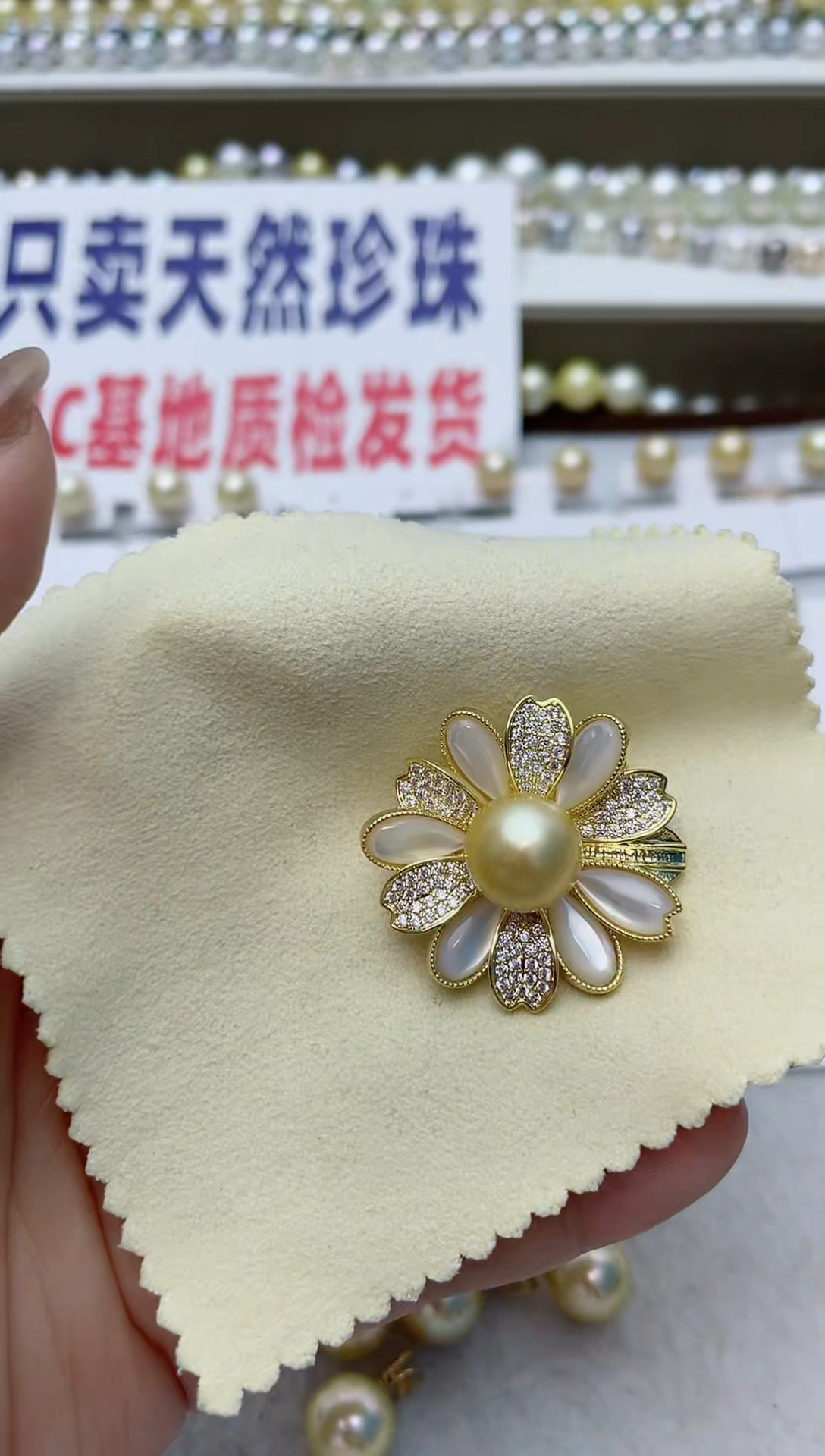 【闪购商品】海水珍珠胸饰未镶嵌A92