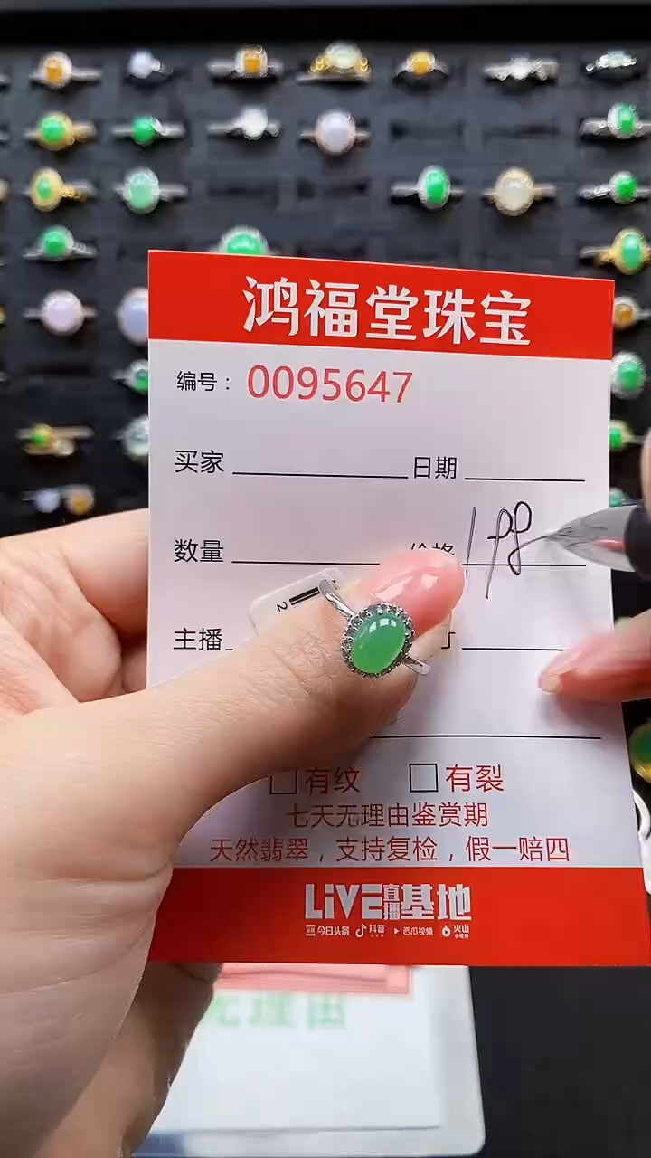 【闪购商品】翡翠戒指银S925镶嵌5647