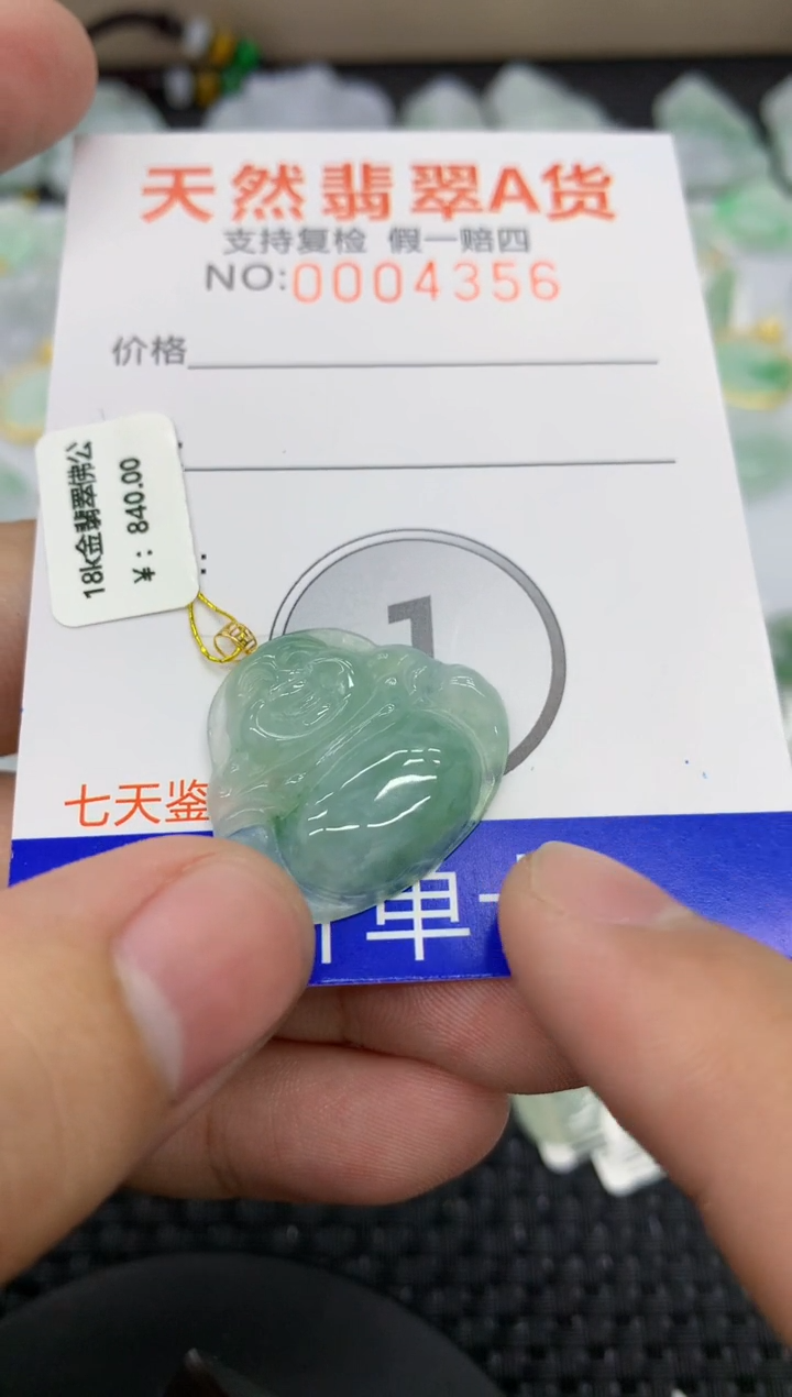 【闪购商品】翡翠颈饰18K金镶嵌11111111111