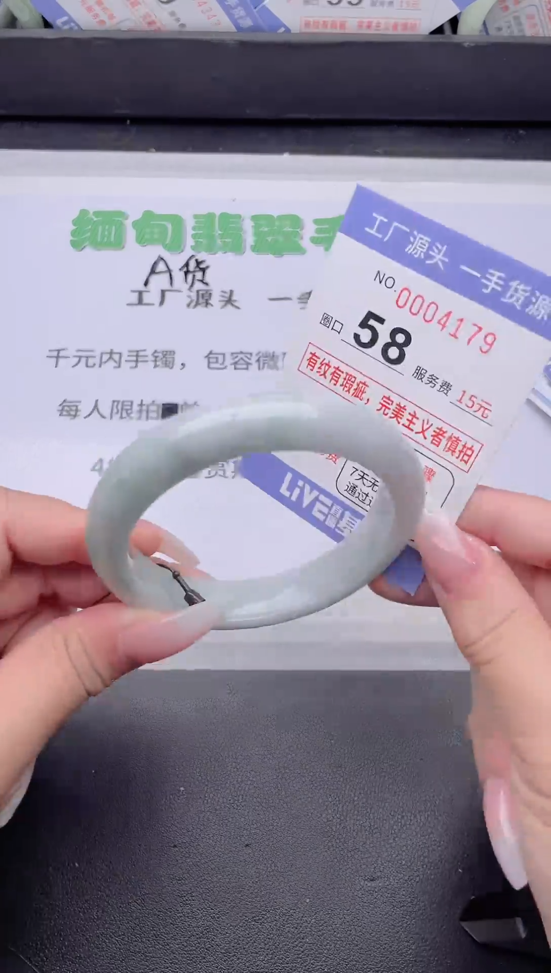 未镶嵌手镯翡翠翡翠手镯未镶嵌2