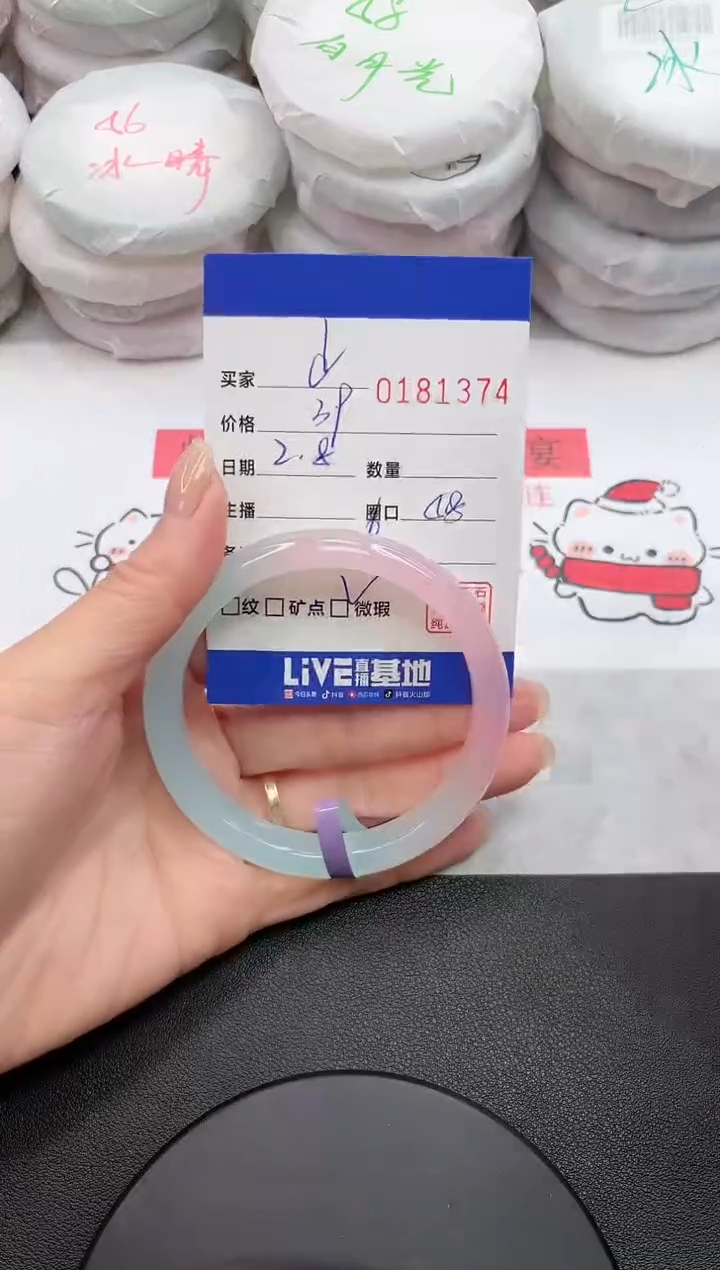 【闪购商品】玛瑙/玉髓手镯未镶嵌1374