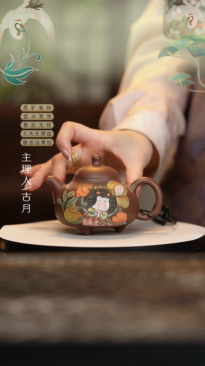 【闪购商品】HM1460天青“石榴胖唐”乳丁