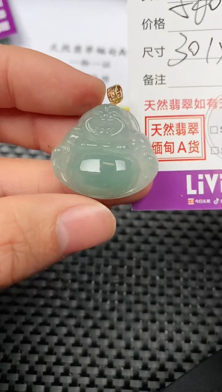 【闪购商品】翡翠颈饰18K金镶嵌挂件