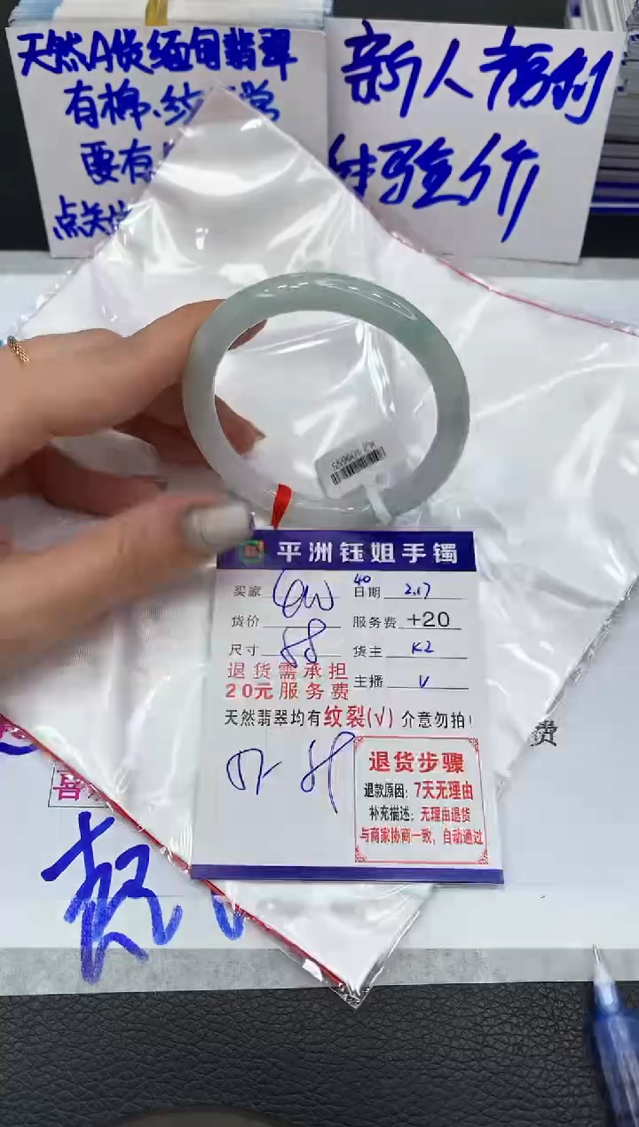 【闪购商品】翡翠手镯未镶嵌111111111