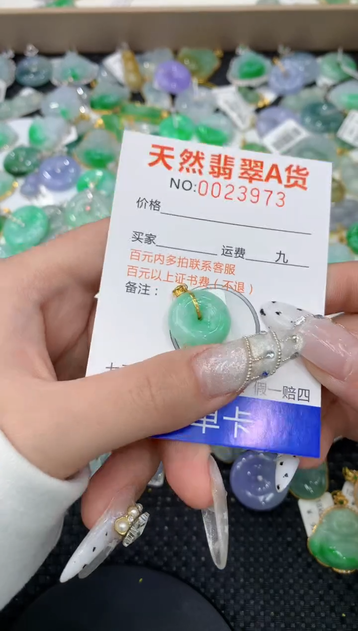 【闪购商品】翡翠颈饰18K金镶嵌1111111111