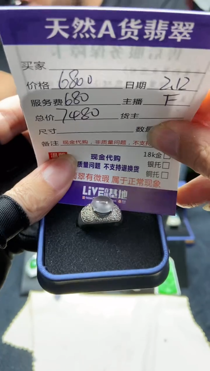 【闪购商品】定制翡翠未镶嵌多样性发货0213321262
