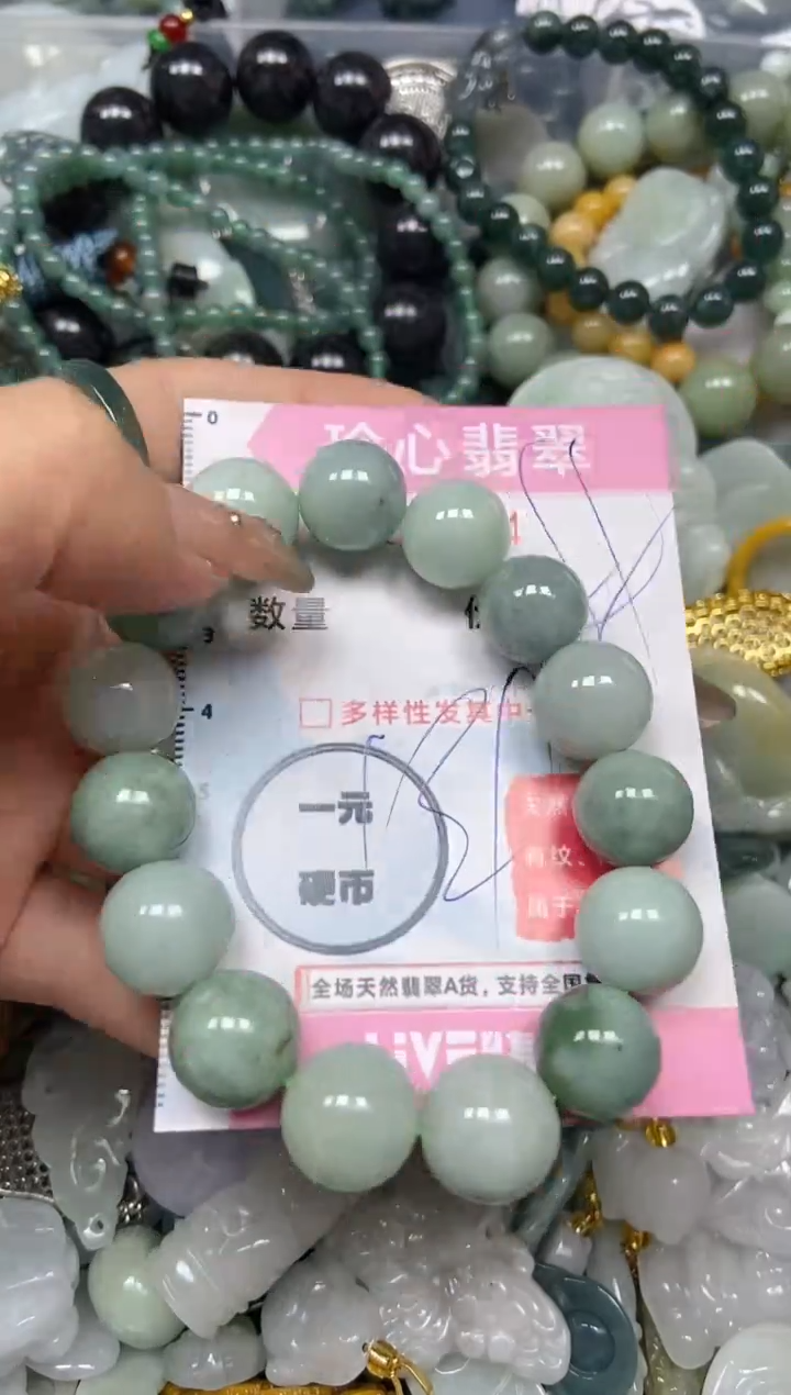 【闪购商品】翡翠颈饰未镶嵌闪购0156344