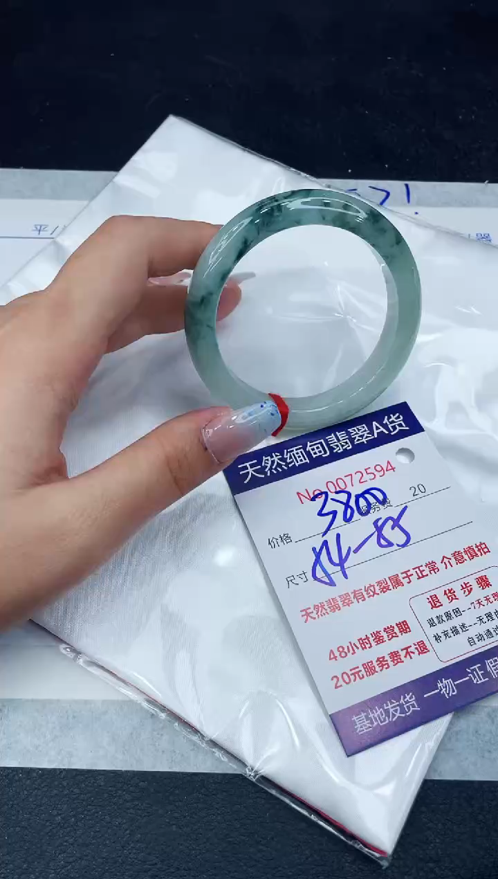 【闪购商品】翡翠手镯未镶嵌11111111111