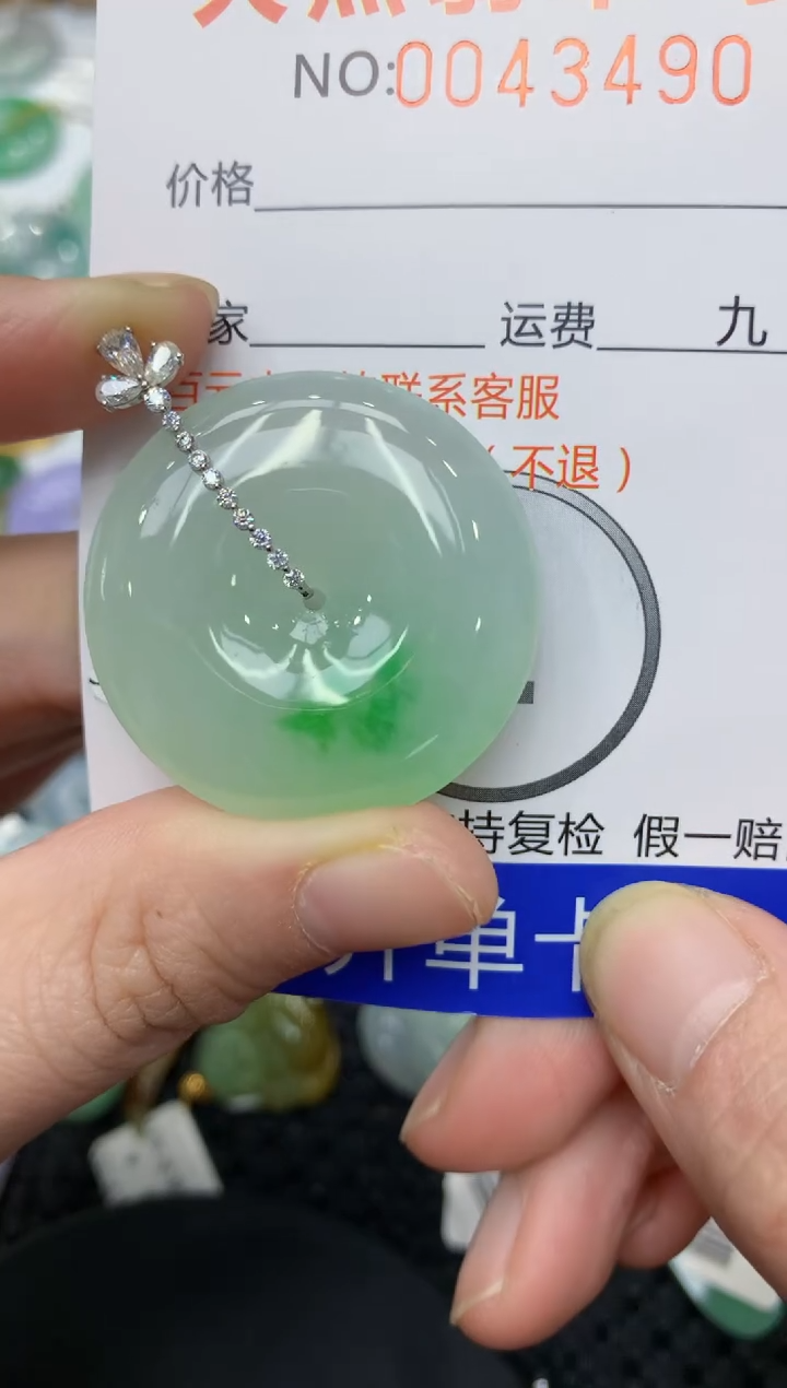 【闪购商品】翡翠颈饰18K金镶嵌11111111