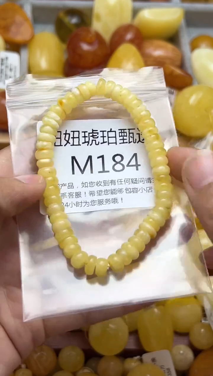 裸石蜜蜡未镶嵌天然蜜蜡微瑕珠子 假一赔万