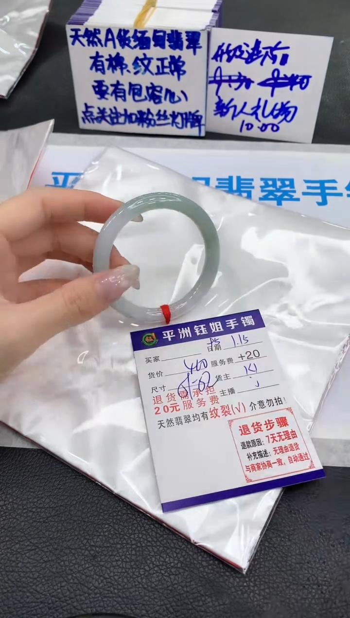 【闪购商品】翡翠手镯未镶嵌111111111