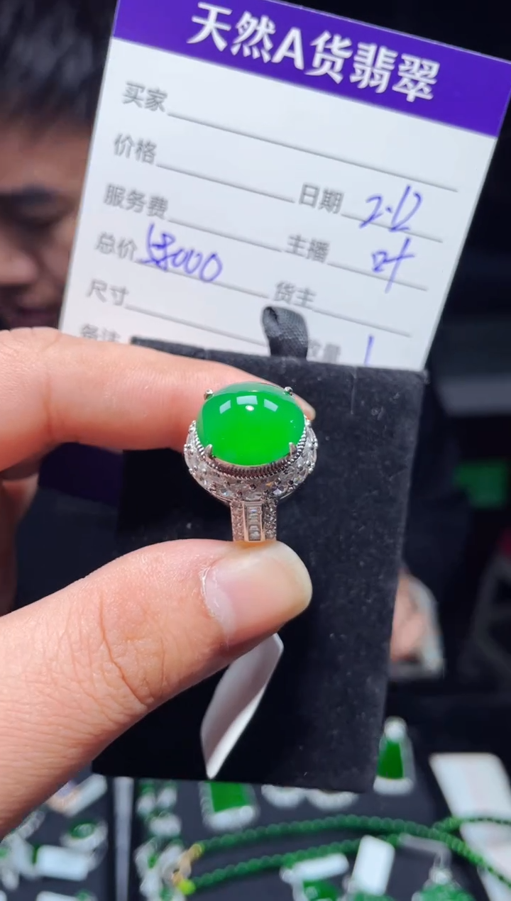 【闪购商品】翡翠戒指未镶嵌0582366660