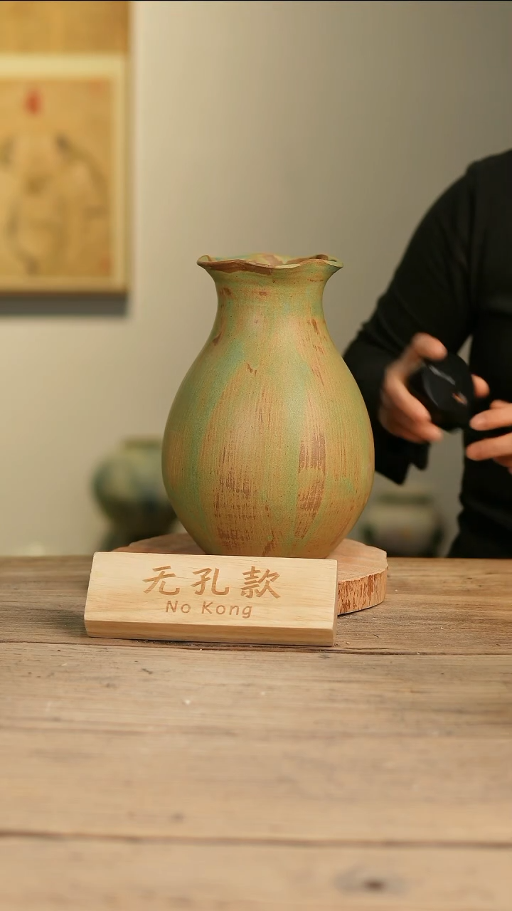 【闪购商品】摆件15-544高24口9误差2无孔