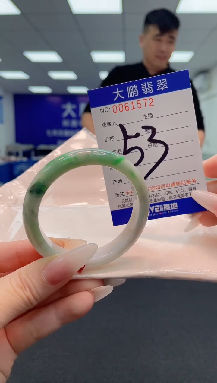 【闪购商品】翡翠手镯未镶嵌                